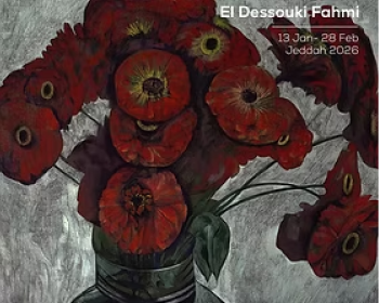 Atiyat Sayed & El Dessouki Fahmi Exhibition