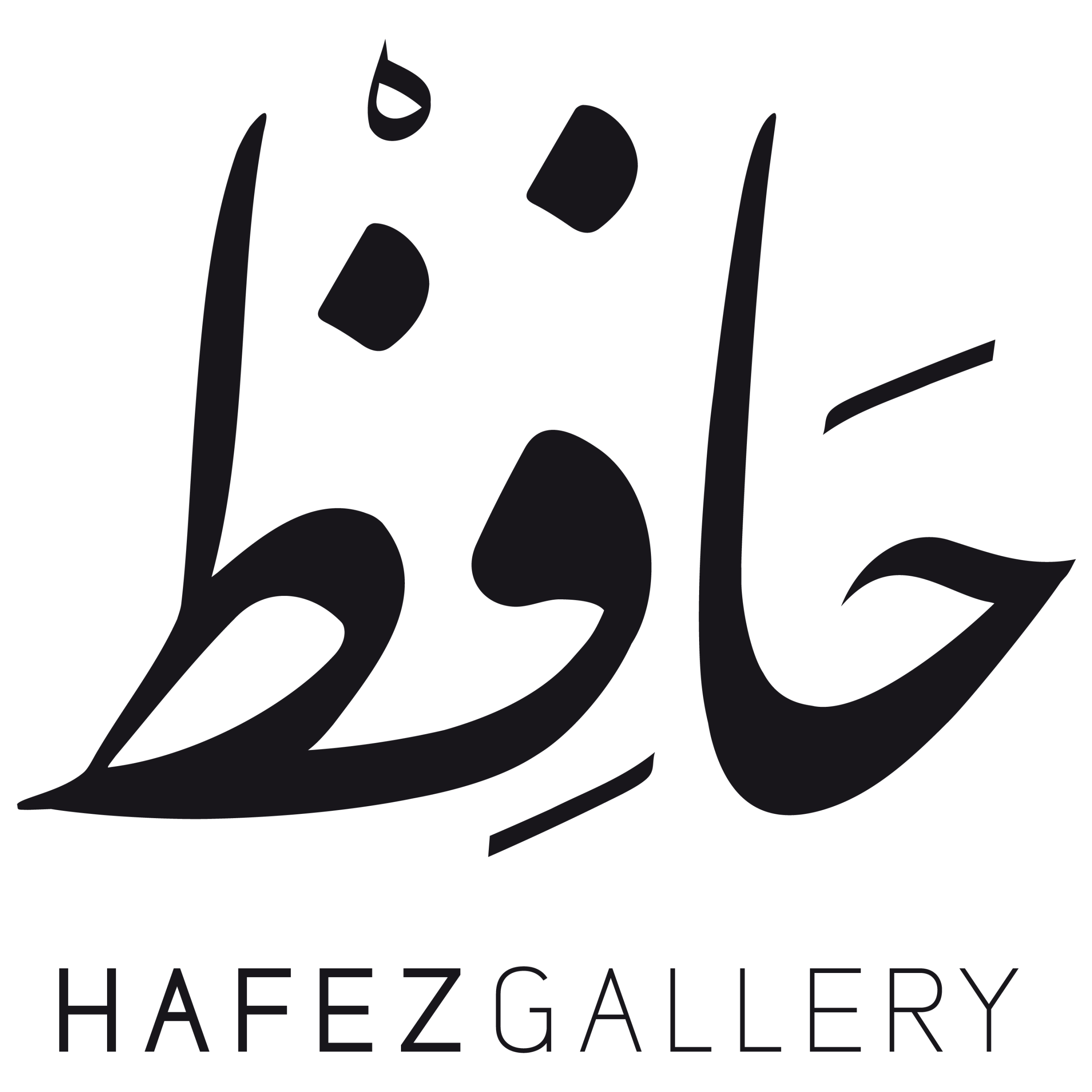 Hafez Gallery Logo